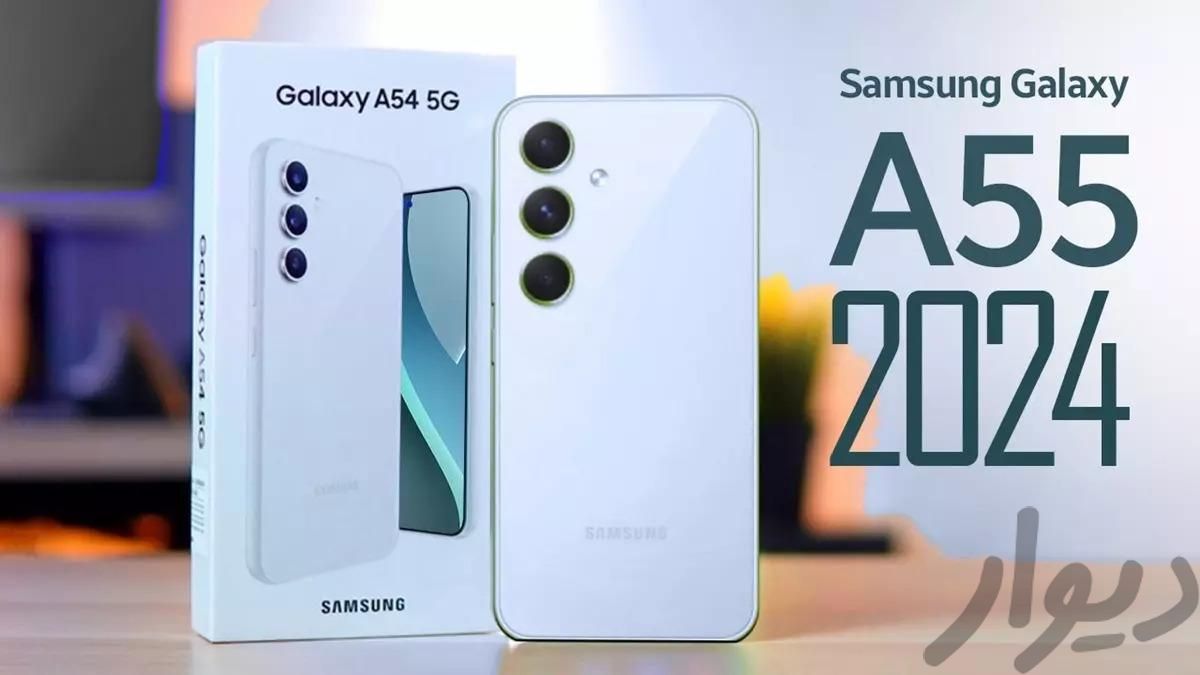 گوشی موبایل سامسونگ Galaxy A55 بازنشسته|موبایل|اهواز, زیتون کارمندی|دیوار