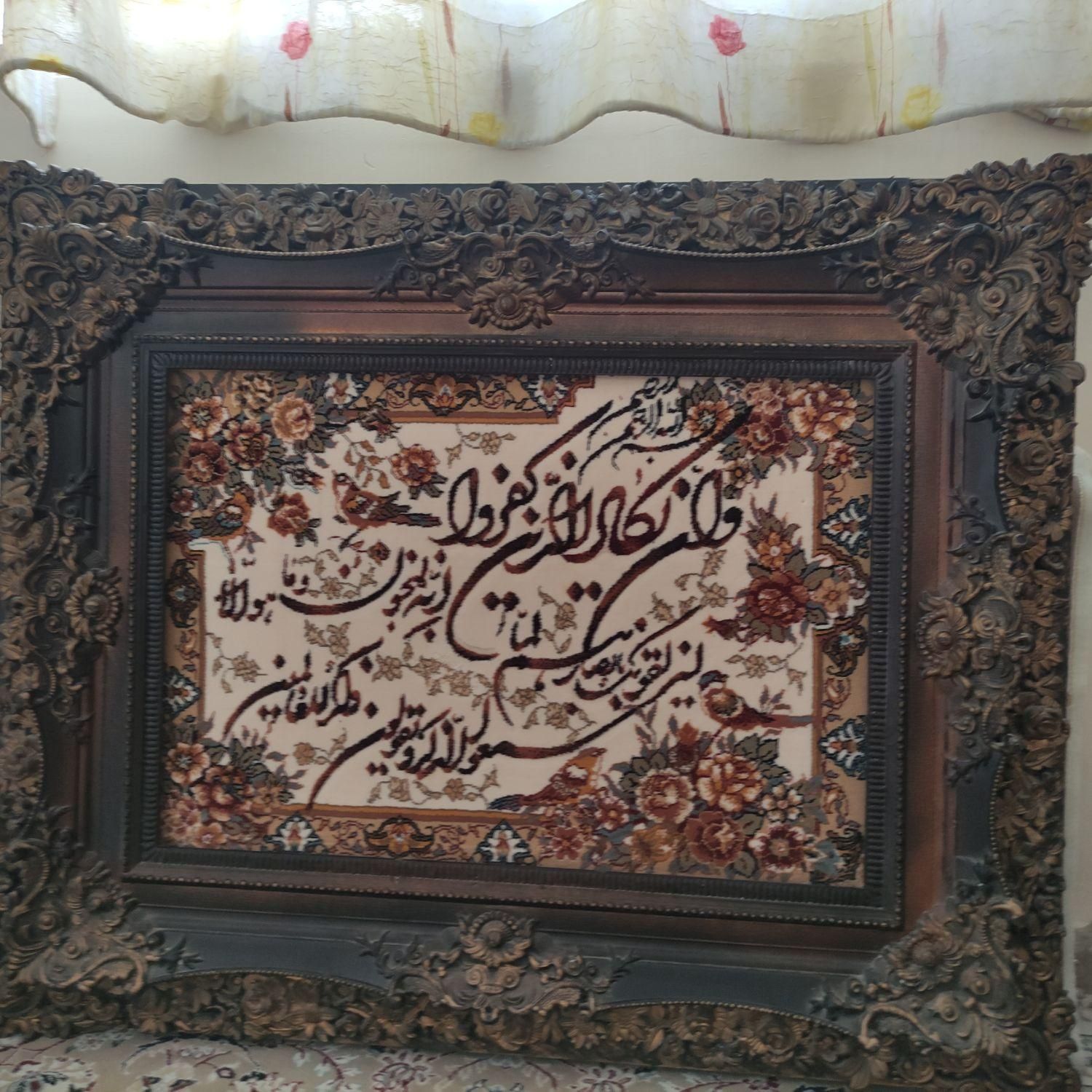 تابلو ونیکاد|تابلو فرش|تهران, آهنگ|دیوار