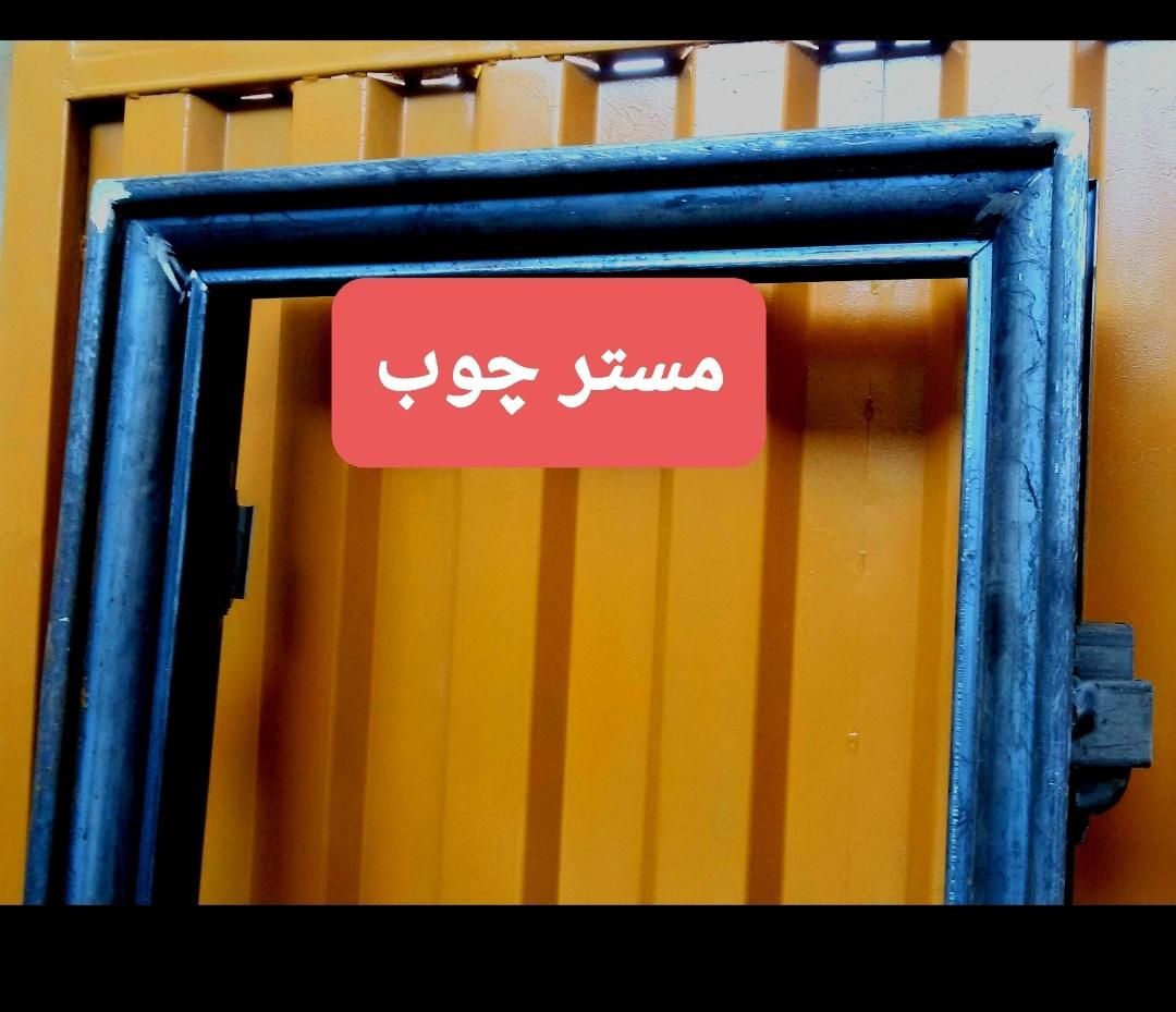 کف پهن چارچوب درب چوبی ورودی اتاقی سرویس|مصالح و تجهیزات ساختمان|قم, زاویه|دیوار