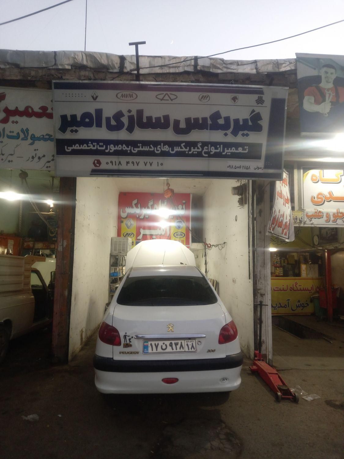 تعمیر و فروش انواع گیربکس‌های‌ دستی(دنده ای)|قطعات یدکی و لوازم جانبی|همدان, |دیوار