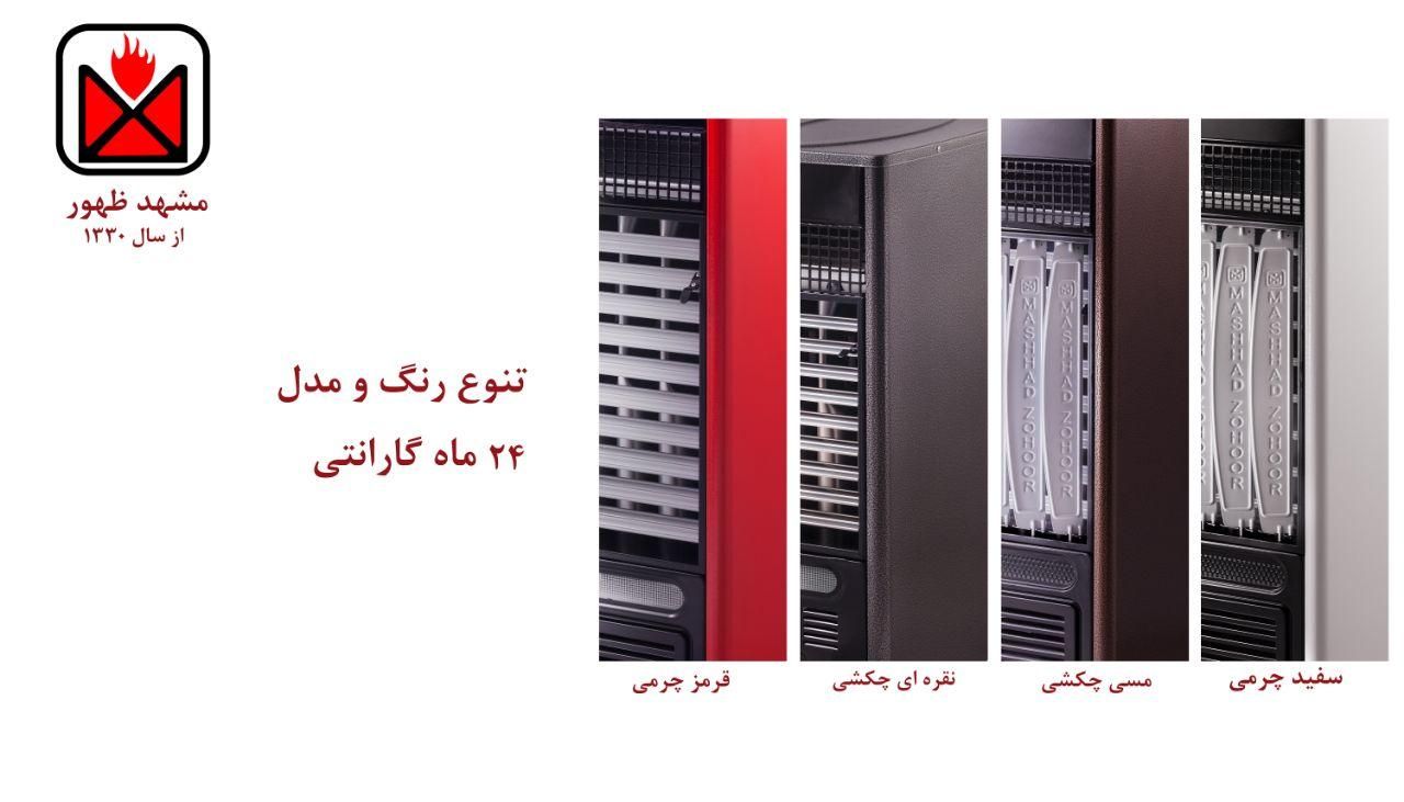 بخاری هیتر پلار فنددار۵۰۰۰۰|بخاری، هیتر، شومینه|اصفهان, جوزدان الیادران|دیوار