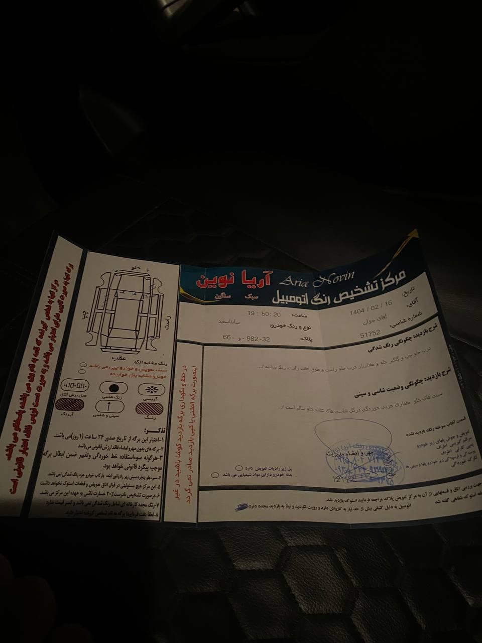 ساینا مدل 1400|خودرو سواری و وانت|مشهد, الهیه|دیوار