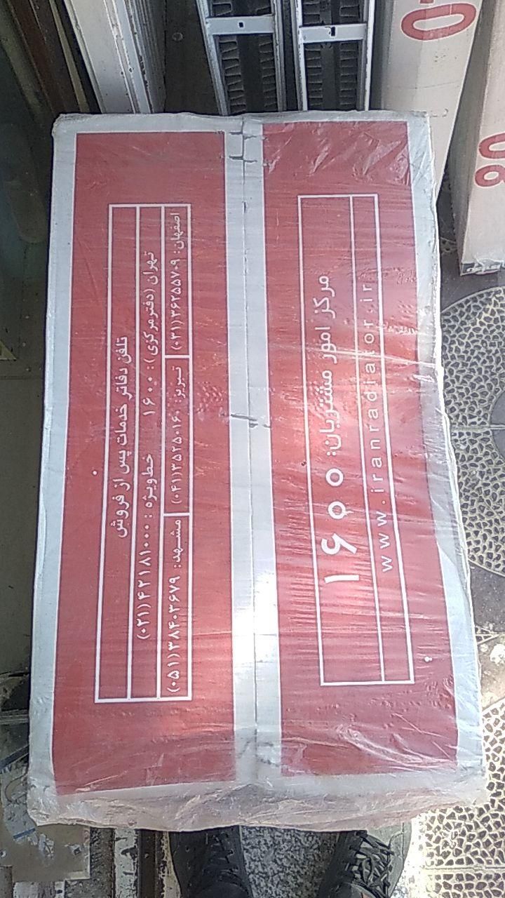 پکیچ L24ایران رادیاتور|آبگرمکن، پکیج، شوفاژ|اردبیل, |دیوار