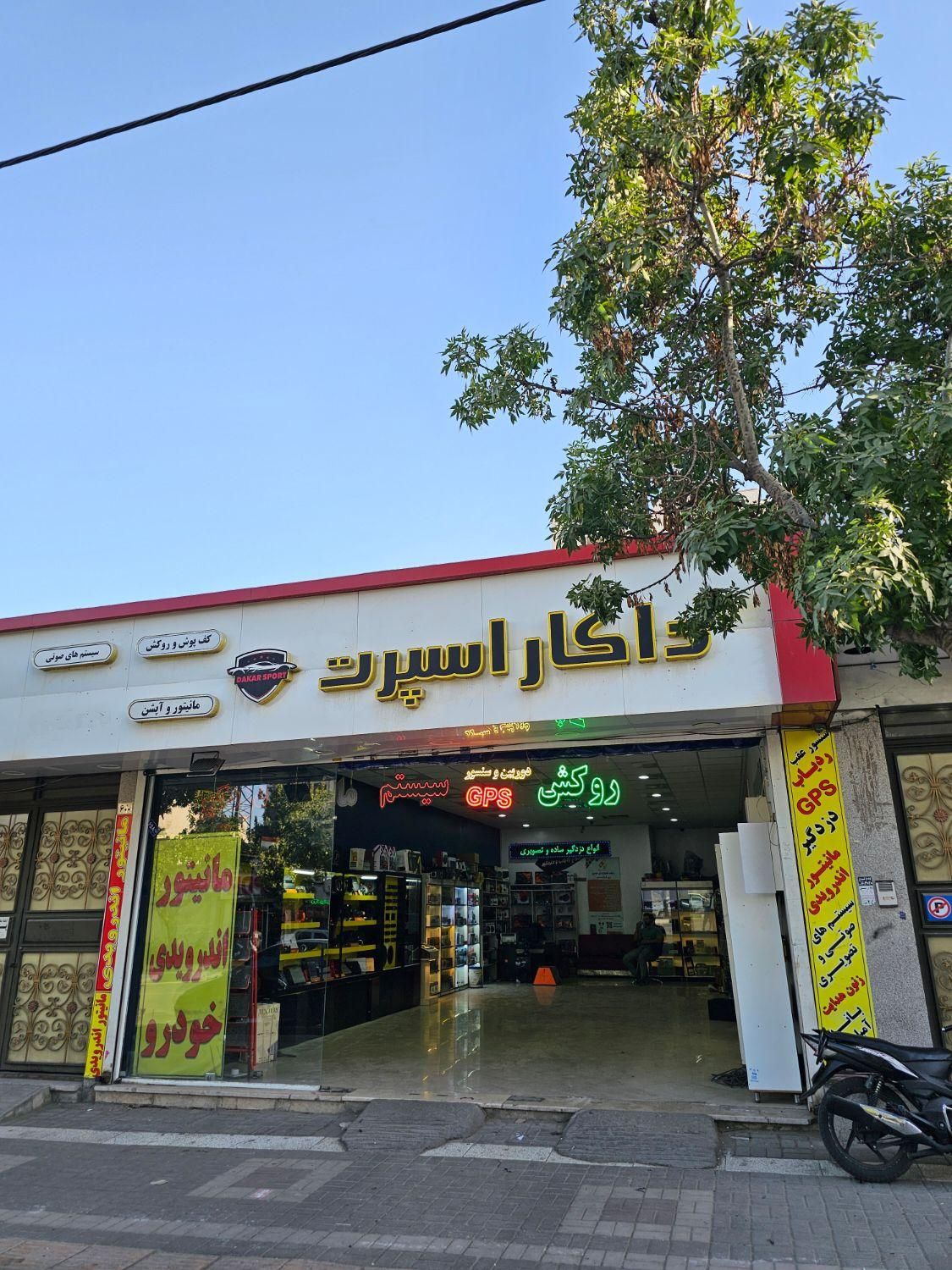 انواع سیستم صوتی و تصویری آمپ باند ساب +چکی|قطعات یدکی و لوازم جانبی|مشهد, فرهنگ|دیوار
