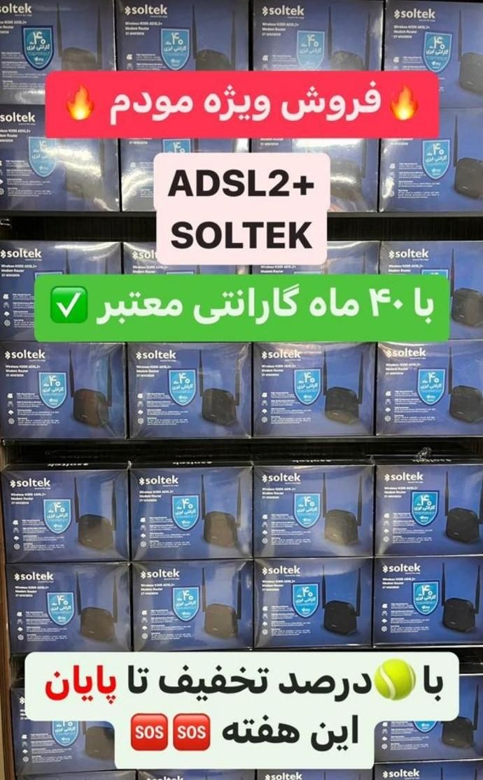 مودم  سیمکارتی  دی لینک مدل ۹۳۰|مودم و تجهیزات شبکه|اسلام‌شهر, |دیوار