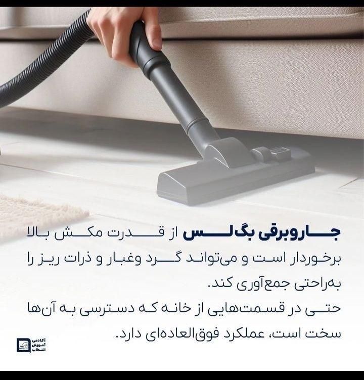 جارو برقی اسنوا و دوو در جشنواره اسنوا بدون سود|جاروبرقی، جارو شارژی، بخارشو|قزوین, |دیوار