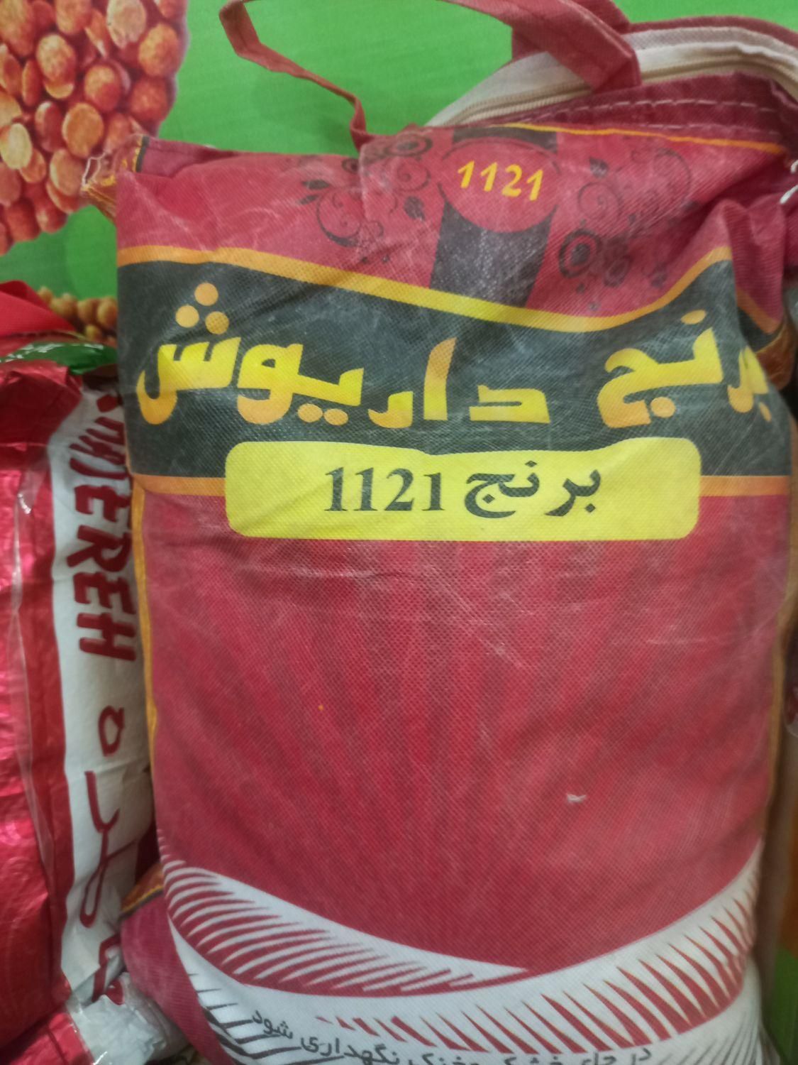 برنج پاکستانی و برنج هندی و روغن و حبوبات|خوردنی و آشامیدنی|یزد, |دیوار