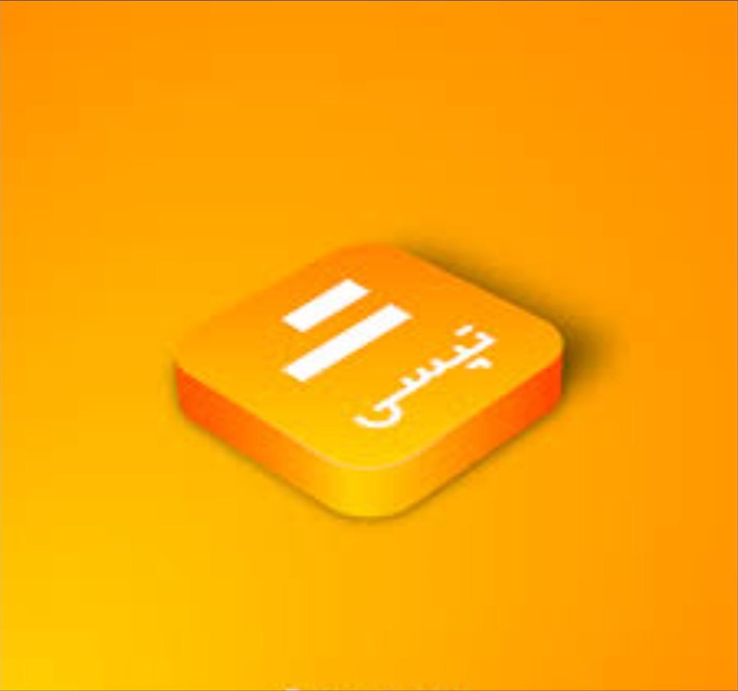 ثبت نام تپسی در محل و آنلاین (خودرو و موتور)|استخدام حمل و نقل|اصفهان, مسجد مصلی|دیوار