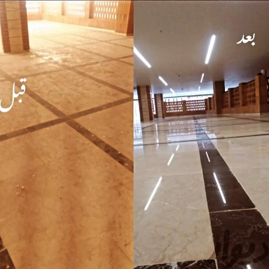 کف سابی. پیچ و رول پلاک نما.نماشویی.نانو.|خدمات نظافت|اراک, |دیوار