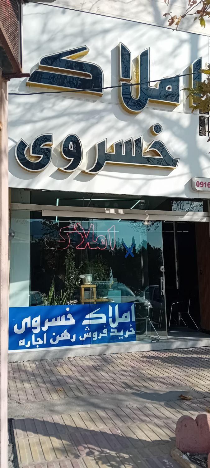 فازیک‌ کیو بلوارحج/۱۵۰متر۲خواب/تک‌ واحدی تخلیه|اجارهٔ آپارتمان|خرم‌آباد, |دیوار
