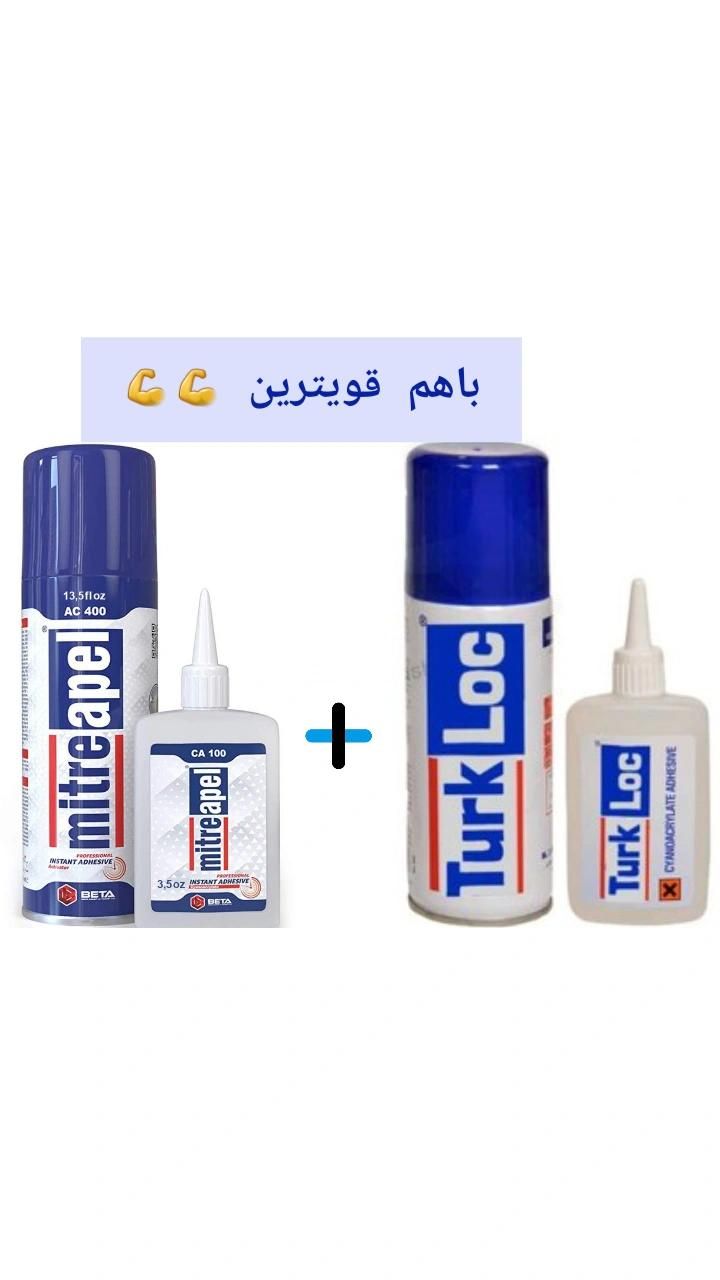 چسب یک دوسه۱۲۳سنگکاری بدون زردی|عمده‌فروشی|تهران, لویزان|دیوار