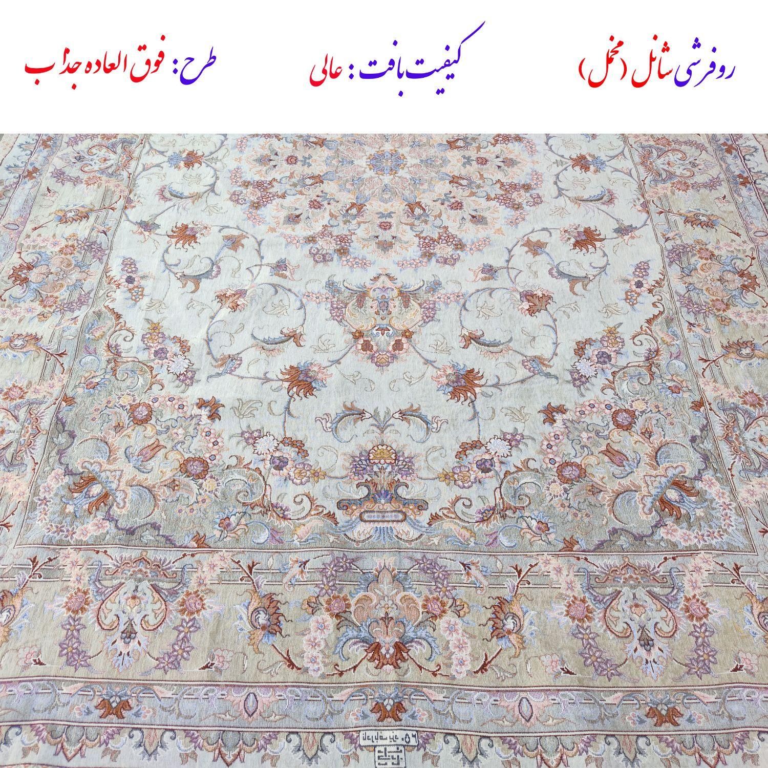 روفرشی ۱۲متری نادر بافت یزد|روفرشی|اندیشه, |دیوار