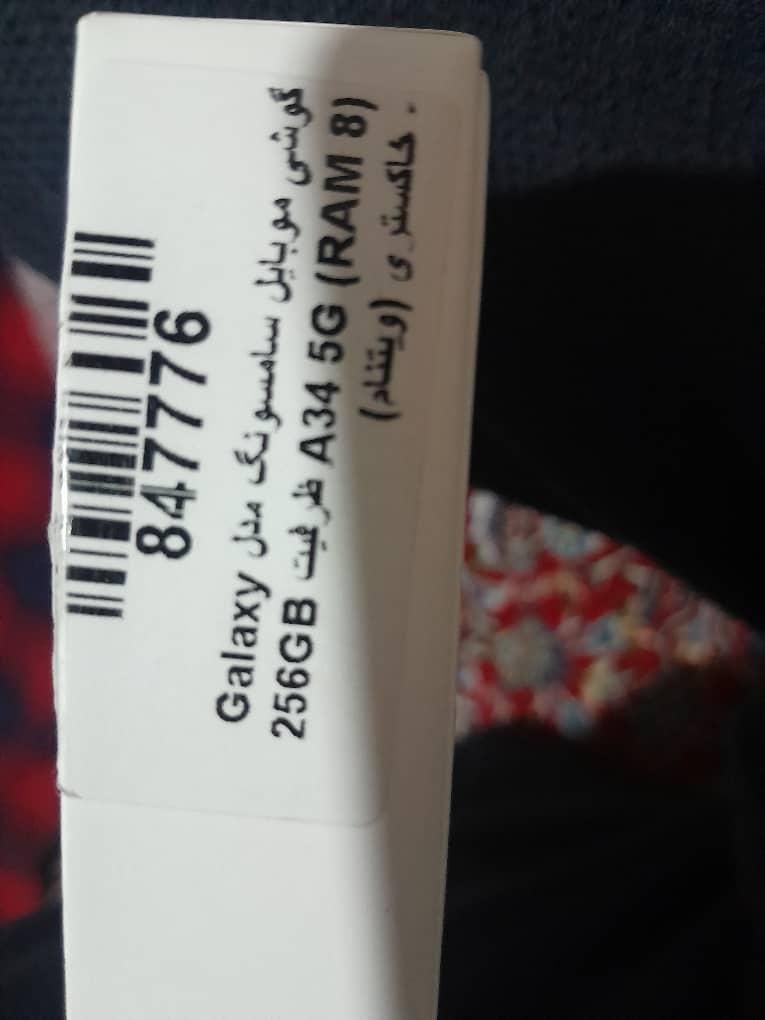 گوشی a34 ۸/۲۵۶ نو بدون کارکرد|موبایل|تهران, فدک|دیوار