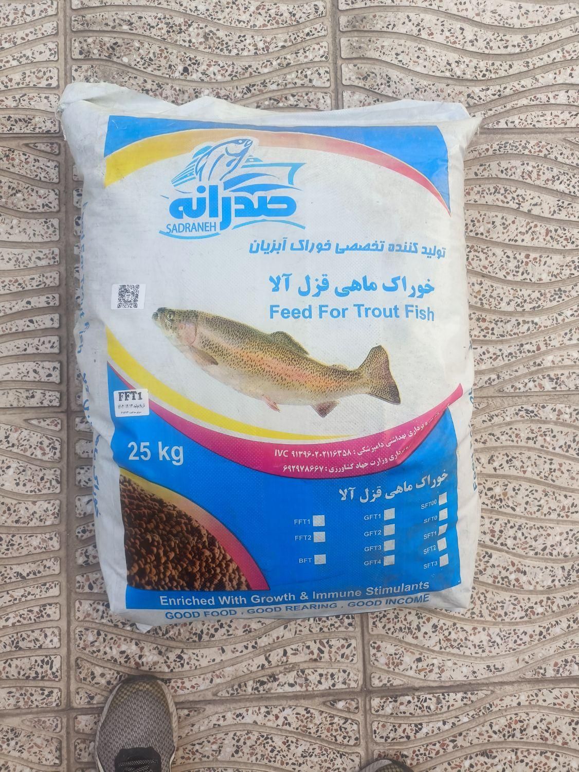 تعدادی کیسه خوراک بچه ماهی gft2|ماهی|هشتگرد, |دیوار