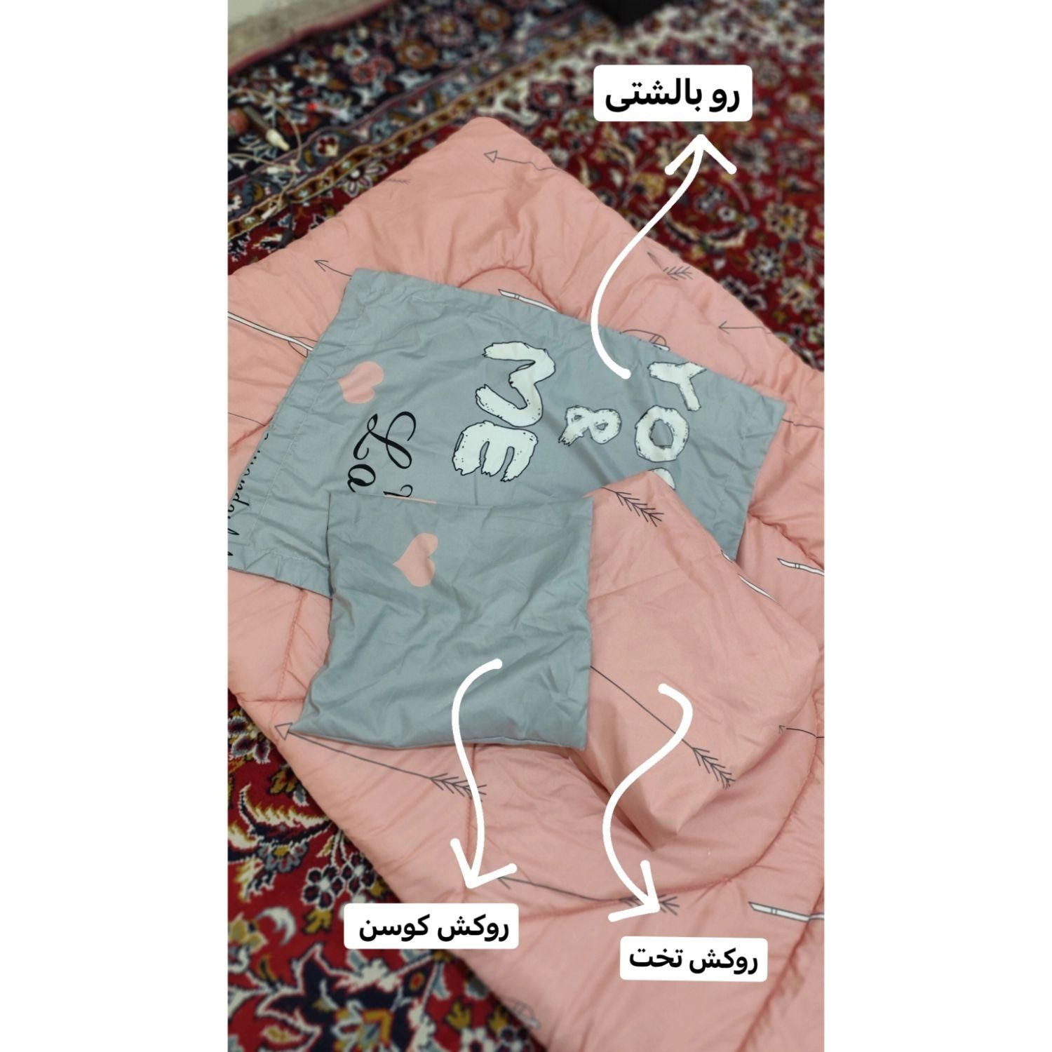روتختی تک نفره|سرویس روتختی|دورود, |دیوار