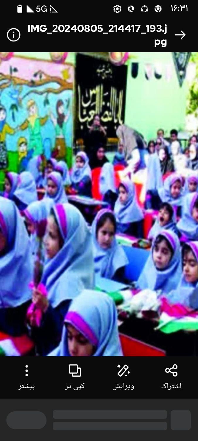 آموزش تربیت معلمی مربیگری در دانشگاه دولتی زنجان|خدمات آموزشی|زنجان, |دیوار