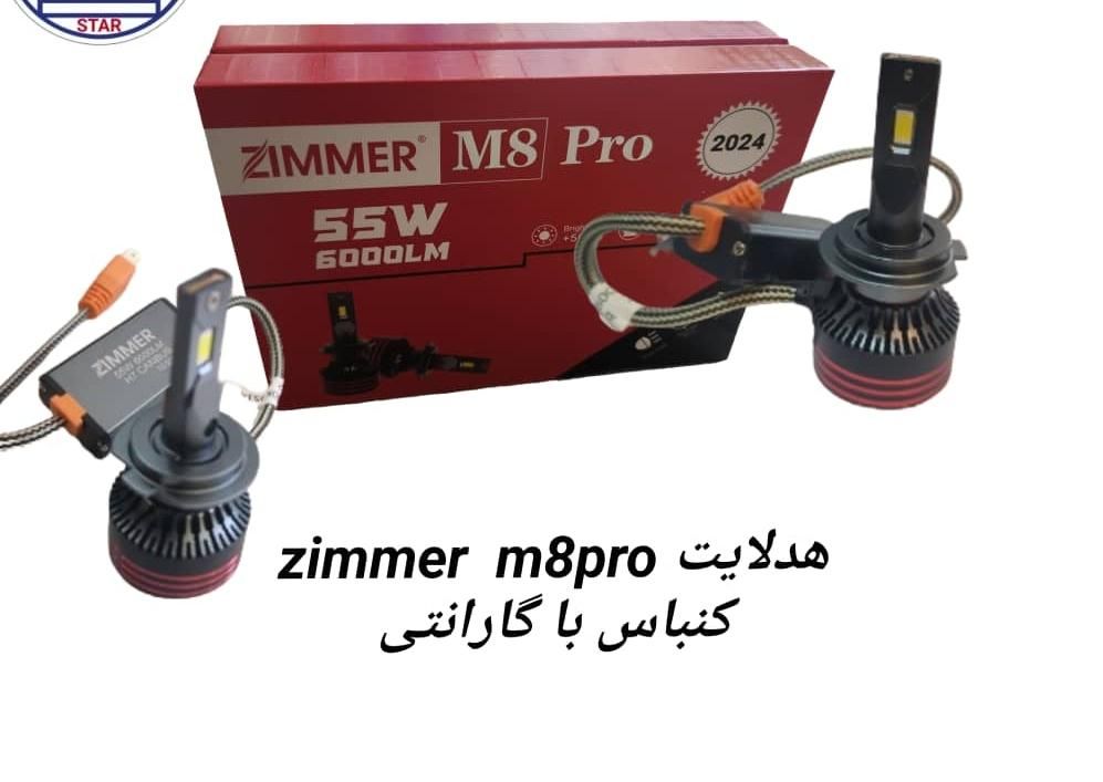 هدلایت m8پرو مکسTBS|قطعات یدکی و لوازم جانبی|شیراز, وحدت|دیوار