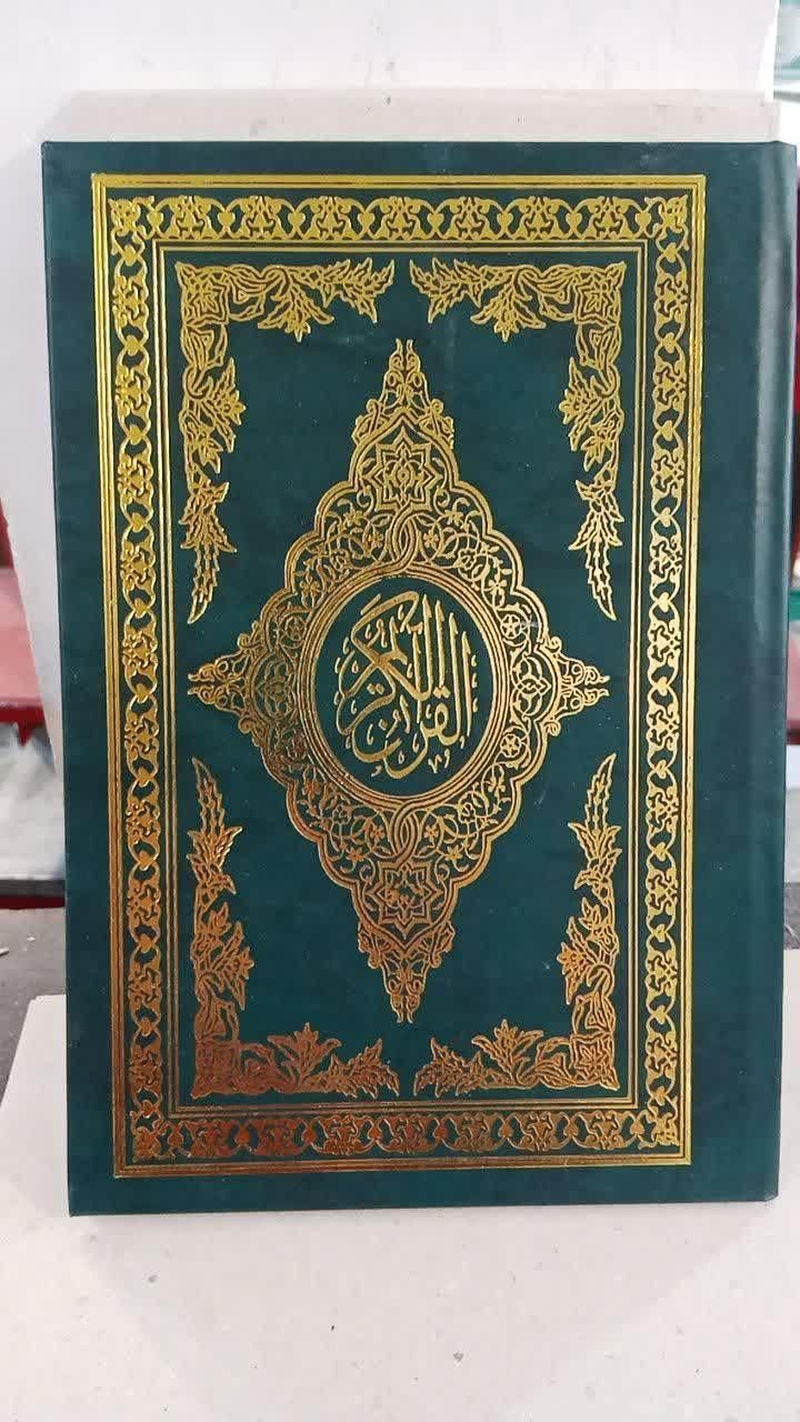 قرآن ۳۰جزء،۶۰نیم جزء و ۱۲۰ حزبی برای مساجد|کتاب و مجله مذهبی|مشهد, حرم مطهر رضوی|دیوار