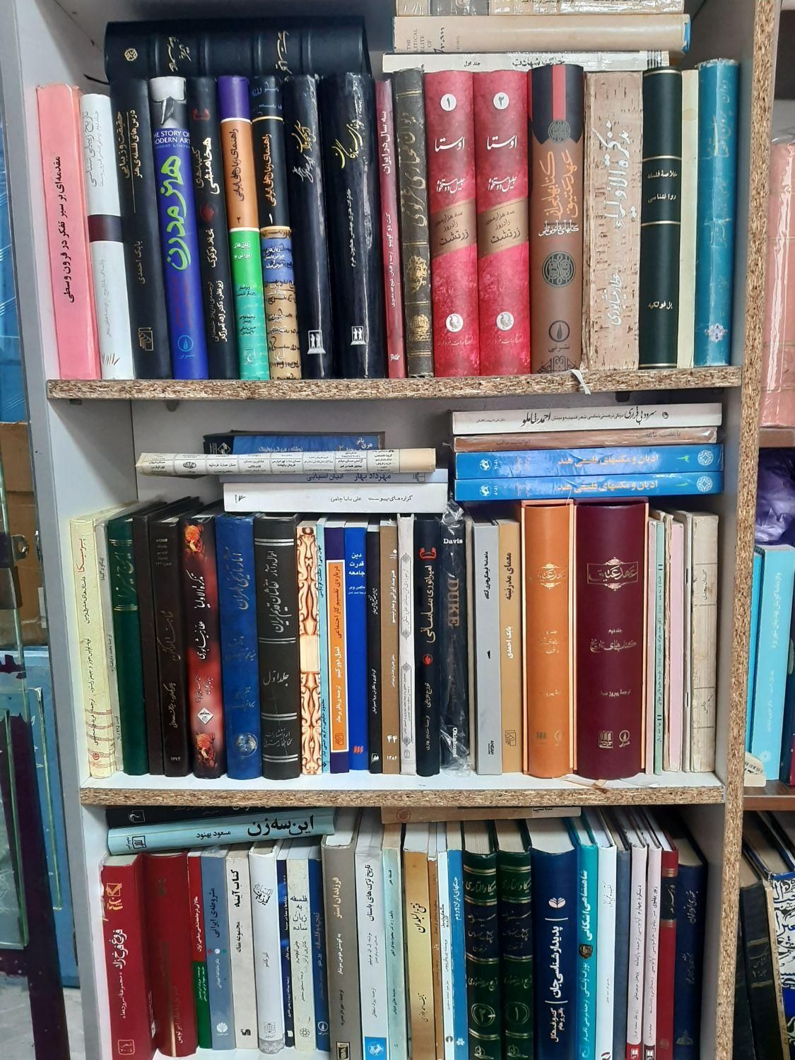 خرید و فروش کتاب|کتاب و مجله تاریخی|تهران, جمال‌زاده|دیوار