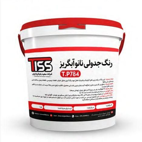 فروش عمده رنگ جدول  تولید کننده رنگ جدولی نانو|عمده‌فروشی|تهران, شوش (باغ آذری)|دیوار