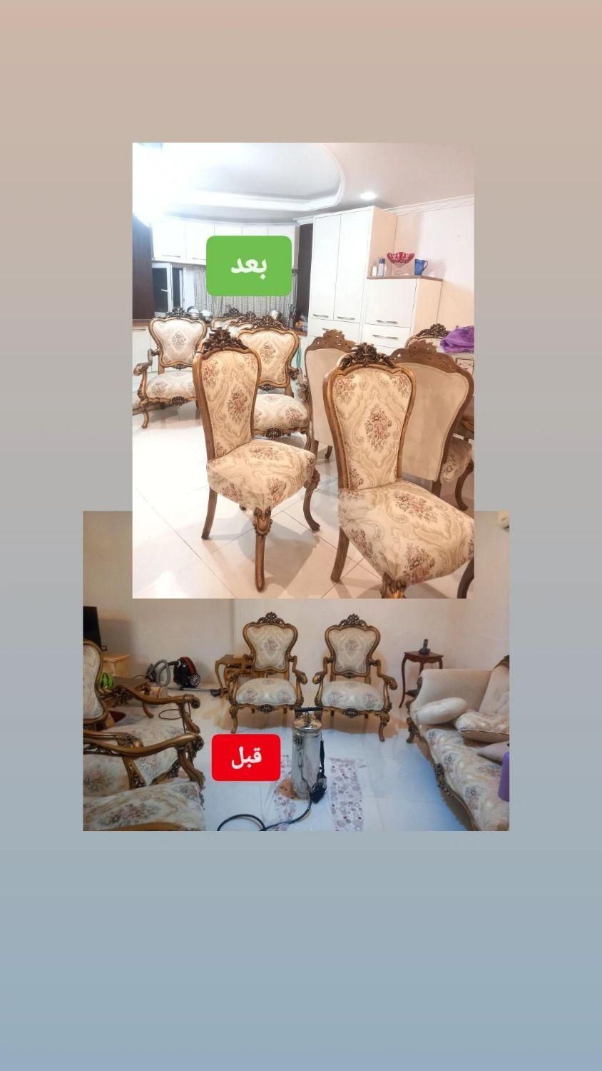 مبل و فرش شویی درمنزل شرکت با صدف 30%تخفیف|خدمات نظافت|گرگان, |دیوار