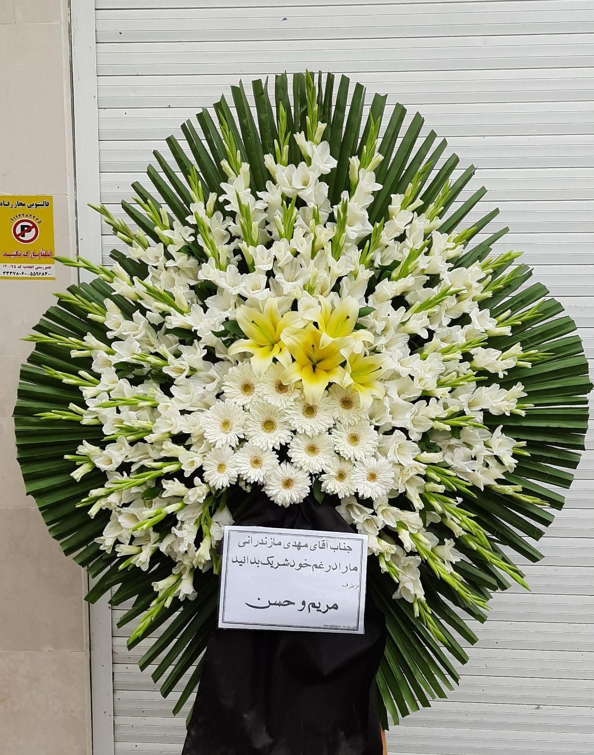 فروش انواع تاج گل ترحیم ختمی تبریک جشنی نمایشگاه|گل و گیاه طبیعی|تهران, بازار|دیوار