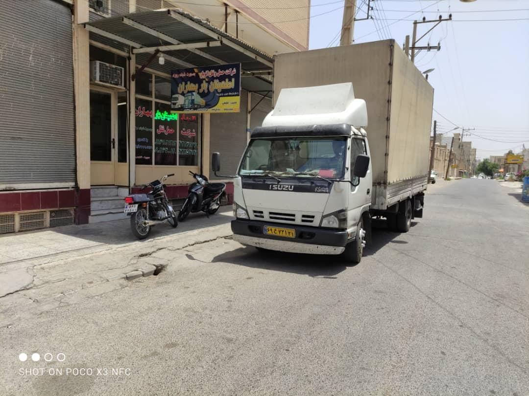 باربری اندیمشک پوشش سراسری کل کشور|خدمات حمل و نقل|اندیمشک, |دیوار