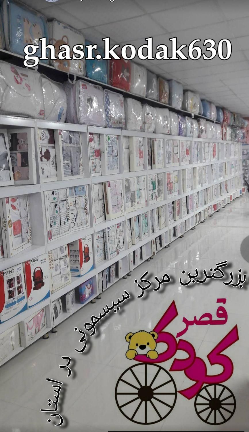 تخت و گهواره چوبی / مدل کلاسیک / سیسمونی / نوزاد|تخت و صندلی بچه|کرمانشاه, |دیوار