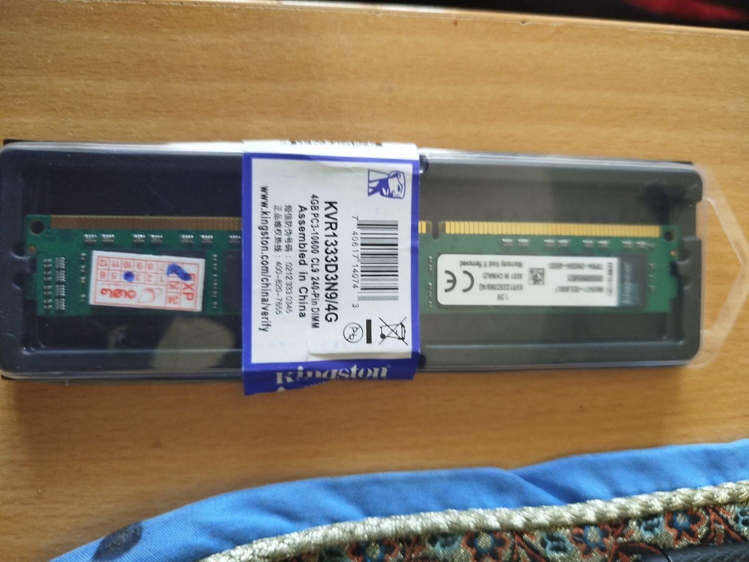 رم ddr3|قطعات و لوازم جانبی رایانه|اصفهان, راه آهن|دیوار