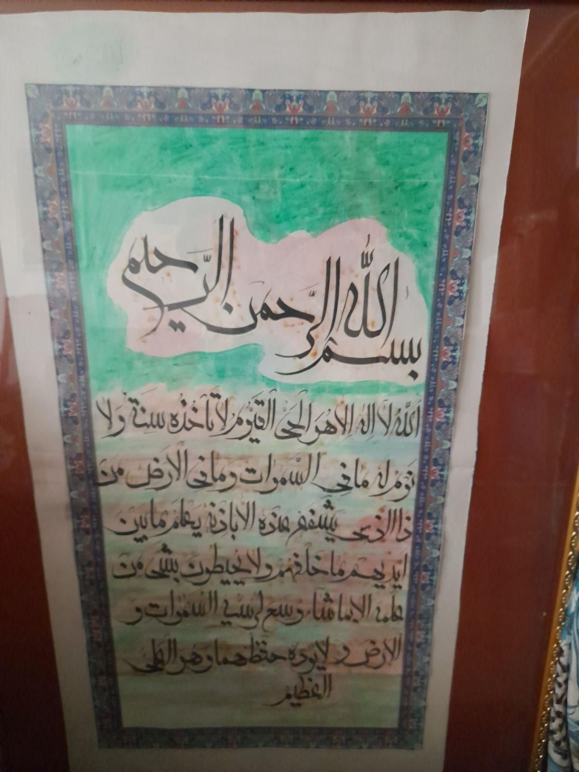 تابلو خطاطی۷۰/۱۰۰ آیه الکرسی|تابلو، نقاشی، عکس|گرمسار, |دیوار