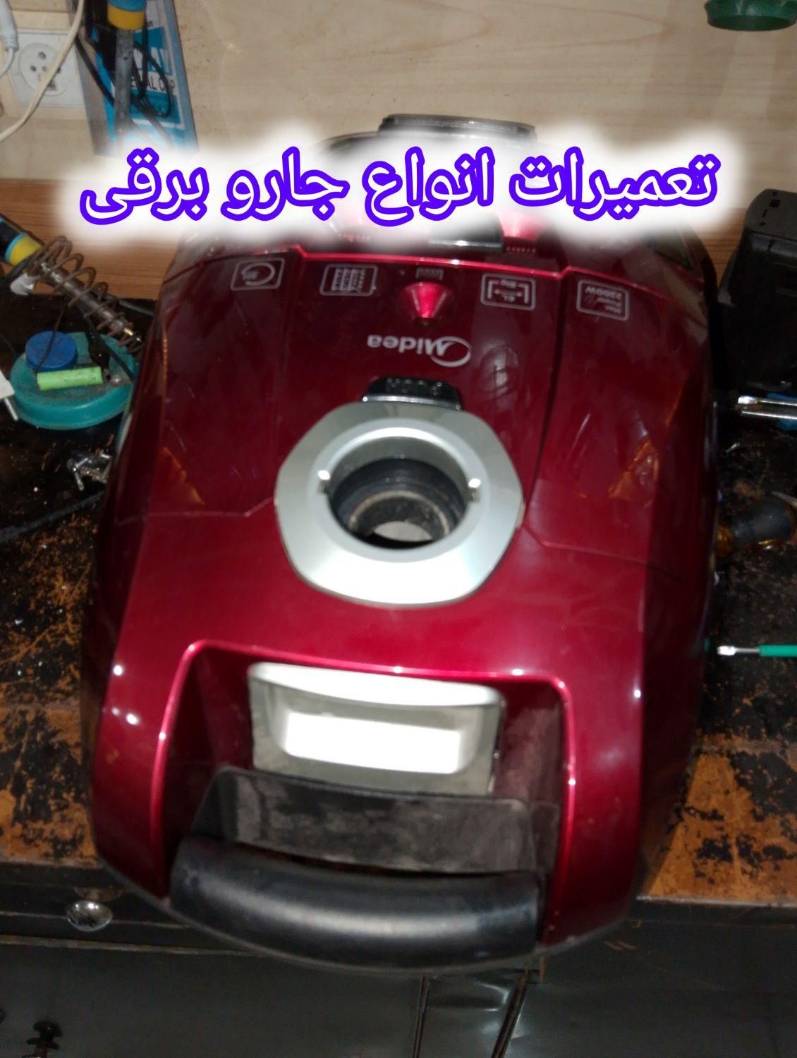 تعمیر انواع کولر های اسپیلت وپنجره ای ولباس شویی|خدمات پیشه و مهارت|رامهرمز, |دیوار