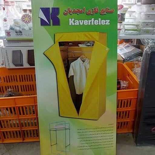 کمد برزنتی امجدیان،کمد تاشو و دانشجویی و مسافرتی|جاکفشی، کمد، دراور|تهران, جیحون|دیوار