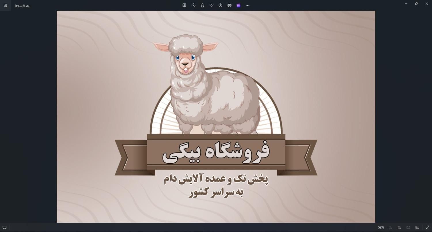 فروش عمده آلایش|خوردنی و آشامیدنی|اصفهان, سرتاوه|دیوار