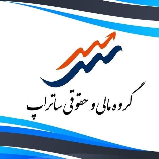 خدمات حسابداری و مشاوره مالیاتی و سامانه مودیان|خدمات مالی، حسابداری، بیمه|تهران, ازگل|دیوار