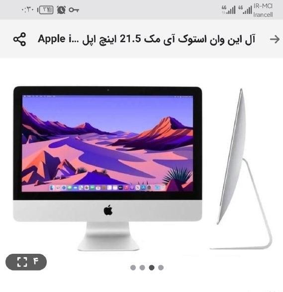 آی مک 21.5اینچ تمیز استوک|رایانه رومیزی|مشهد, آزادشهر|دیوار