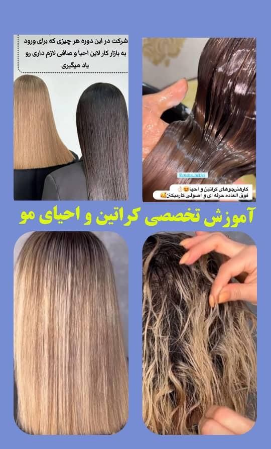 آموزشگاه آرایشگری رزیتا / آموزش پودر و ژل ناخن|خدمات آرایشگری و زیبایی|اهواز, نادری|دیوار