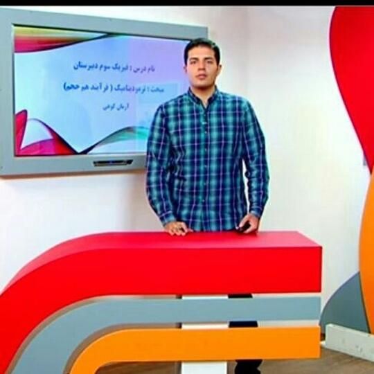 کلاس خصوصی آنلاین فیزیک یازدهم  (گروهی)|خدمات آموزشی|تهران, نیاوران|دیوار