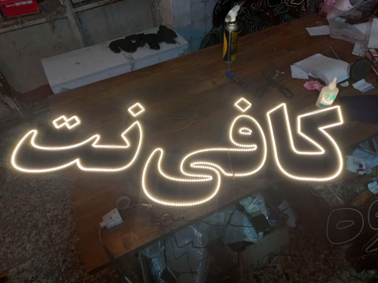 تابلو ال ای دی لوازم التحریر، کافی نت ،کپی ،فتو|فروشگاه و مغازه|کرمان, |دیوار