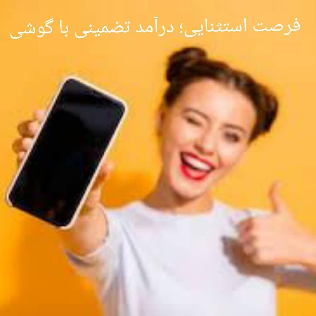 کار آنلاین و مجازی|استخدام اداری و مدیریت|اصفهان, دانشگاه اصفهان|دیوار
