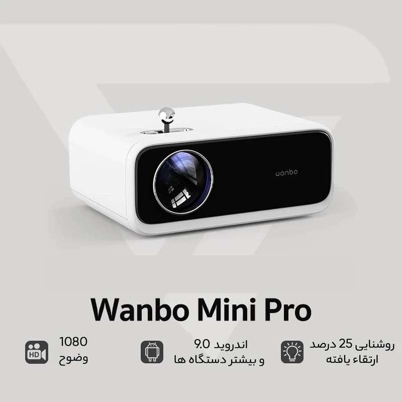 ویدئو پروژکتور ونبو مینی پرو Wanbo Mini Pro|تلویزیون و پروژکتور|تهران, شمس‌آباد|دیوار