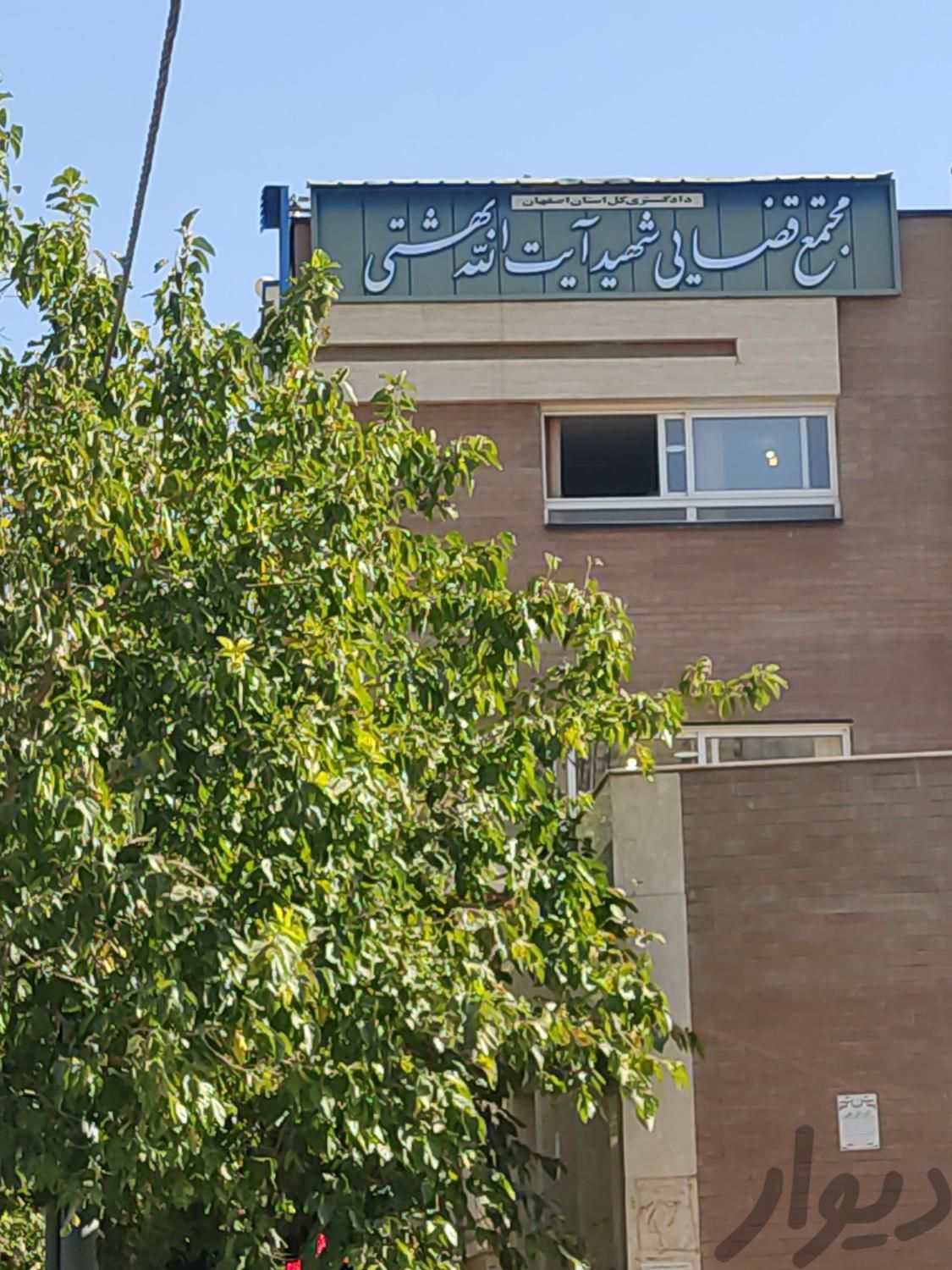 وکیل اصفهان|خدمات مالی/حسابداری/بیمه|اصفهان, حسین‌آباد|دیوار