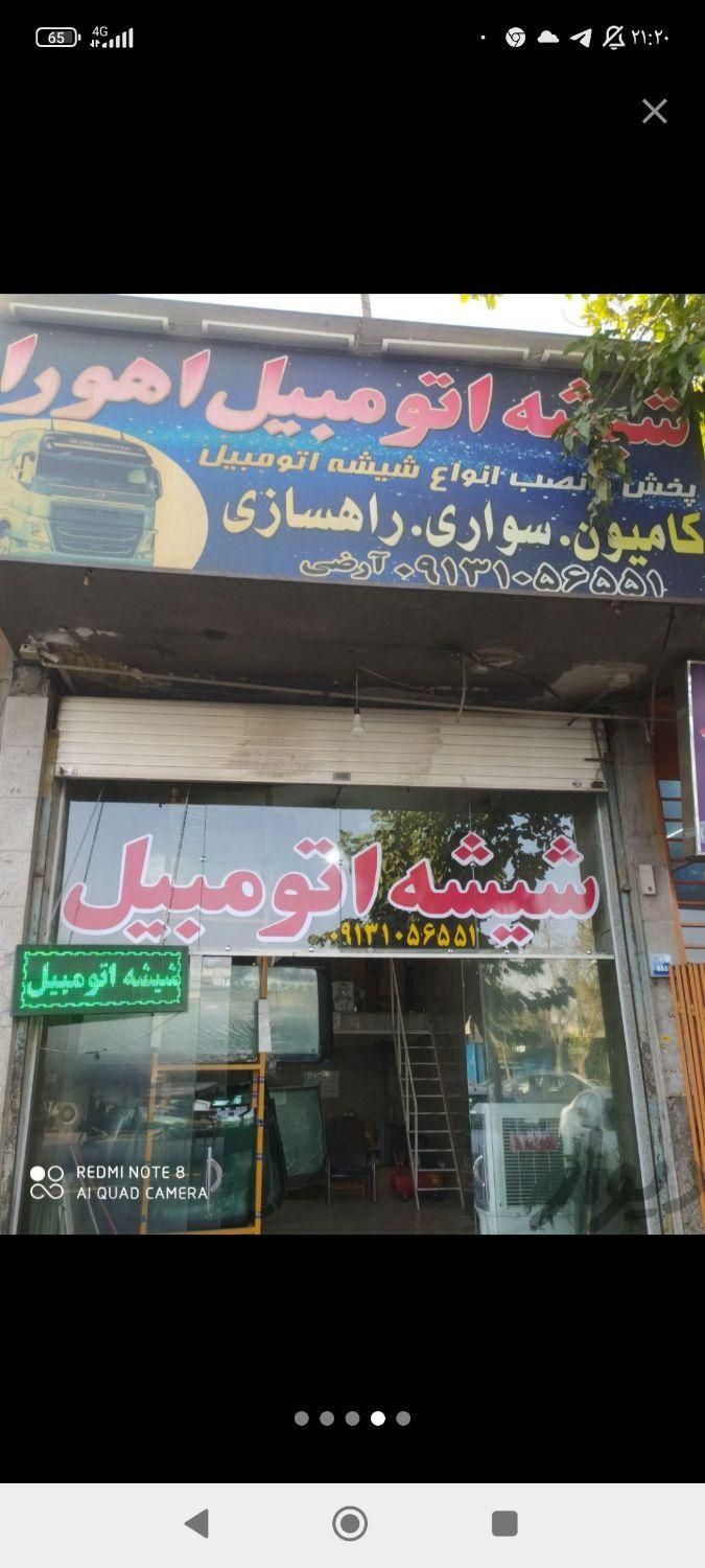 شیشه اتومبیل|خدمات موتور و ماشین|اصفهان, شهرک مهدیه|دیوار