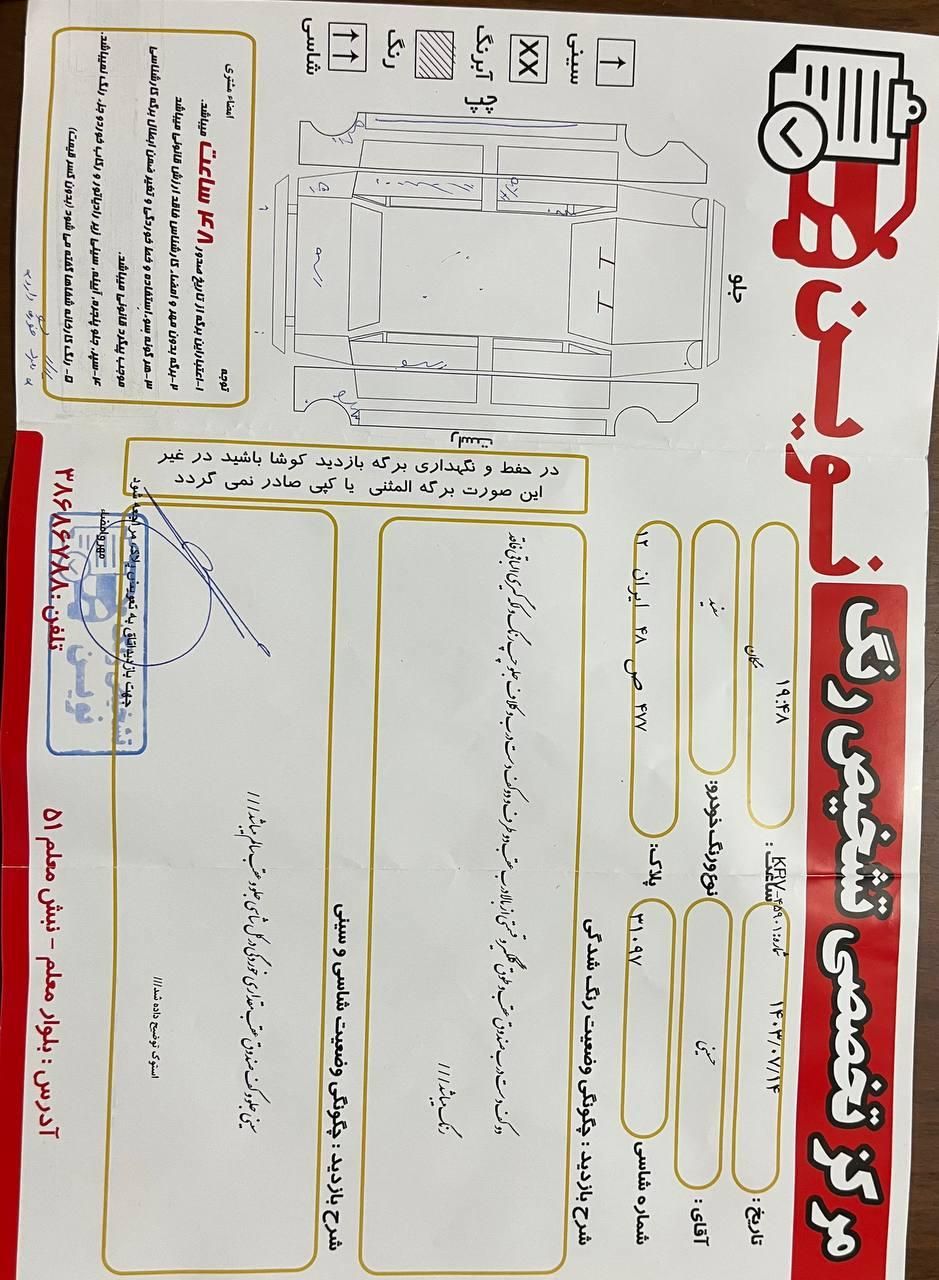 رنو مگان 2000cc، مدل 91|خودرو سواری و وانت|مشهد, آزادشهر|دیوار