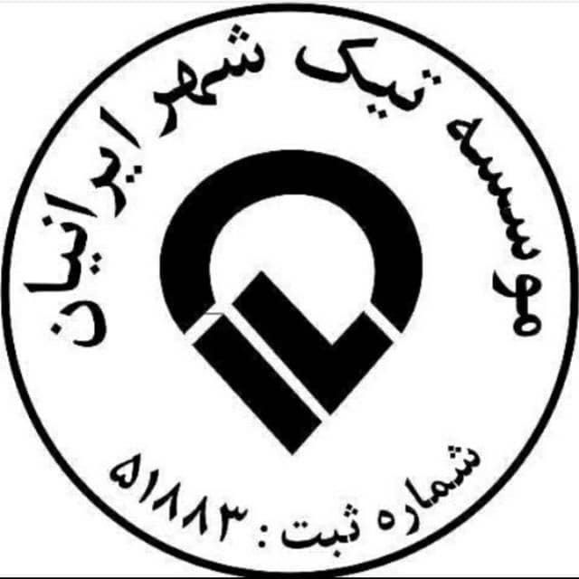 خدمات ونظافت منزل اداری وتجاری راه پله تهران|خدمات نظافت|تهران, فلسطین (میدان انقلاب)|دیوار