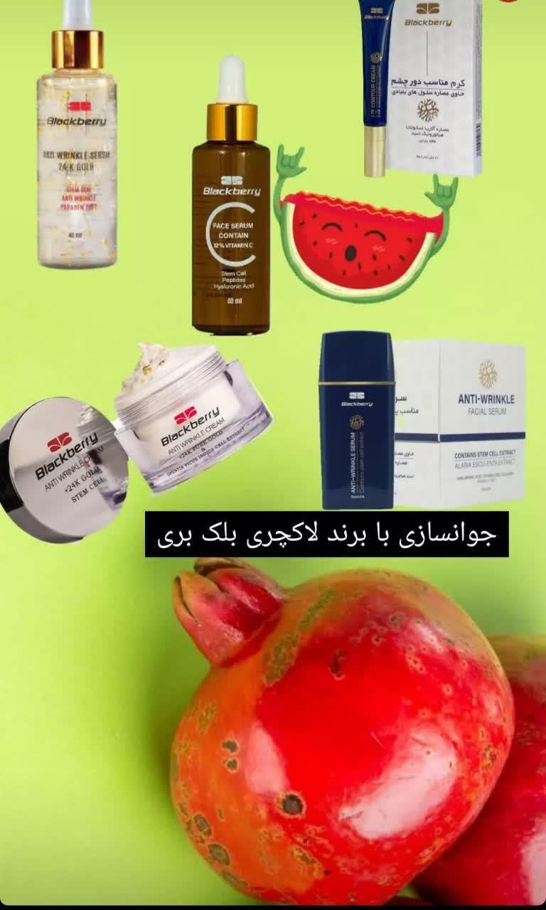 استفاده از طلای ۲۴ عیار بهترین محصولات نقد واقساط|جواهرات|کرمانشاه, |دیوار