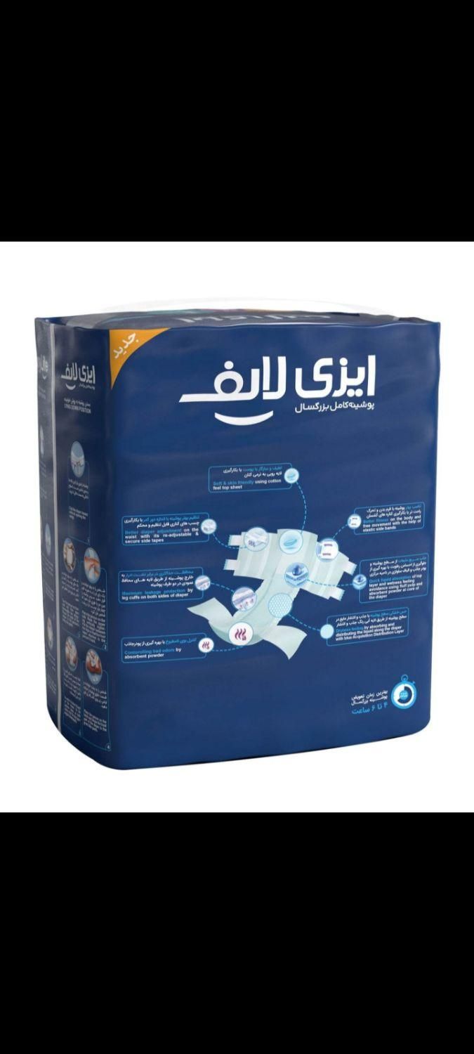 پوشینه چسبی بزرگسال(لارج)|آرایشی، بهداشتی، درمانی|تهران, خاک سفید|دیوار