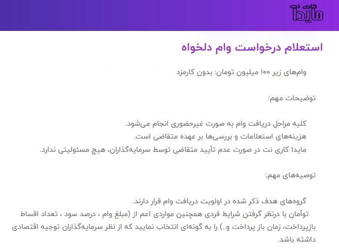 گوشی شرایطی|موبایل|تهران, جمهوری|دیوار