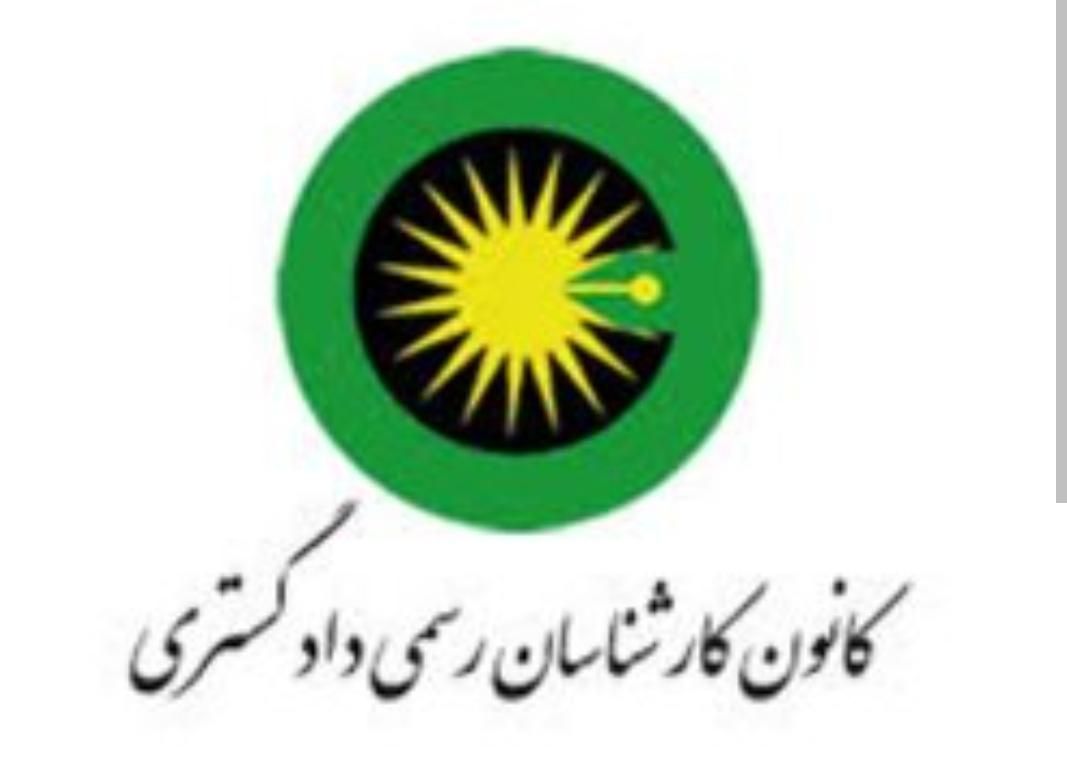 بیمه ثالث وبدنه نقدوقسط ارزانترازهمه جاتا40%زیرنرخ|خدمات مالی، حسابداری، بیمه|اصفهان, شفق|دیوار