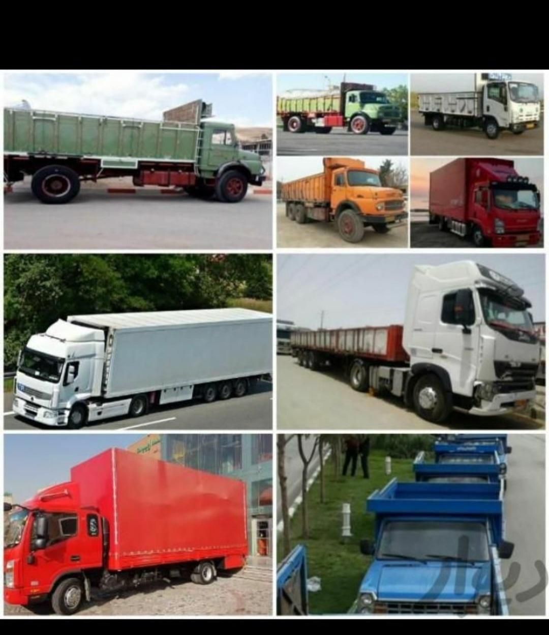 پایانه باربری ناوگان برگشتی از نیسان تا تریلی|خدمات حمل و نقل|نسیم‌شهر, |دیوار