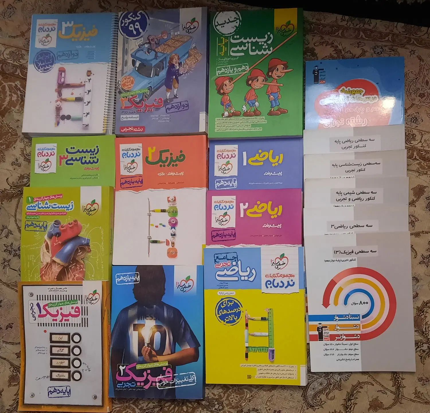 کلیه کتاب های کنکور همه‌ی برند ها|کتاب و مجله آموزشی|تهران, نارمک|دیوار
